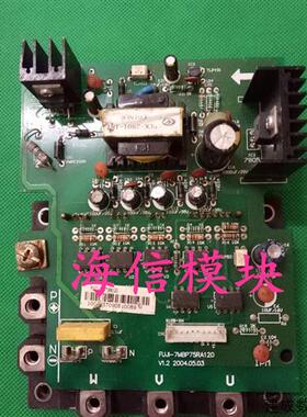 议价FUJI-7MBP75RA120 V1.2 中央空调变频模块 75A交流模块