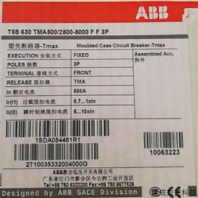 议价ABB塑壳断路器T5S630 TMA500/2500-5000  FF  3P   ISDA54461
