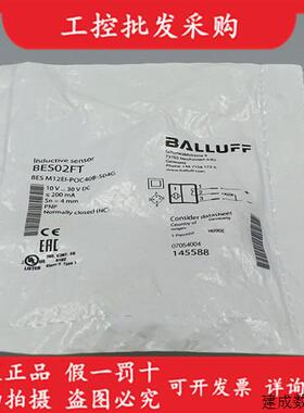 议价全新原装BES02FT巴鲁夫电感式接近开关BES M12EI-POC40B-S04G