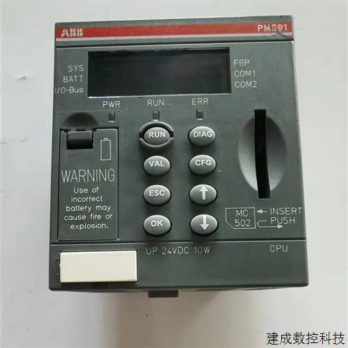 议价 CPU模块PM591 C5  C1 C2 B1现货议价1SAP150100R0100