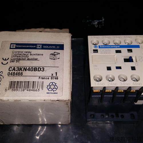 议价直流接触器 CA3KN40BD3 DC24V 4A 4NO现货议价