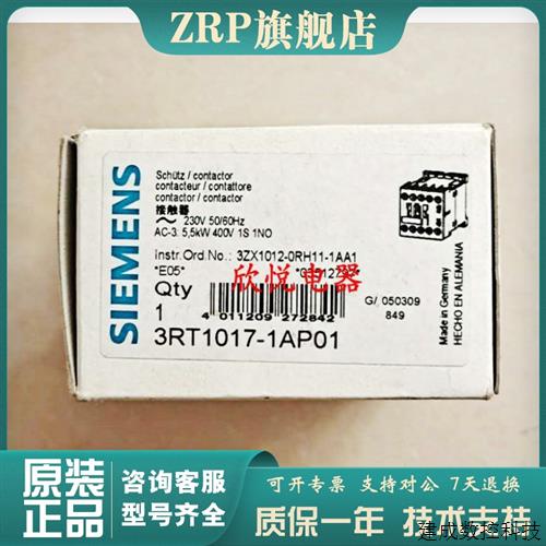 议价3RT1016-1AF01/1AF02/2AF04 1015/1017-1AP01/1AP02/2AF02/1A