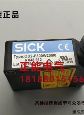 议价原装OD2-P300W200I0 6048912 RSF ID1185823-03 AK MS15-1VSS