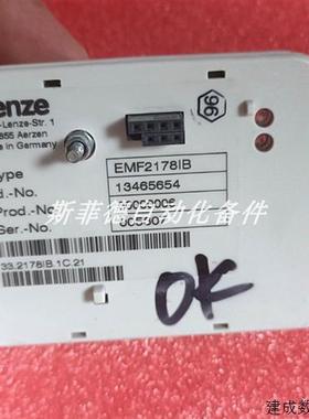 议价EMF2178IB  伦茨LENZE 模块 德国全新实物拍摄原装现货议价