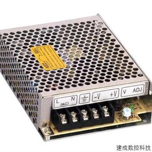 AC220V輸入DC12V輸出 議價明緯開關(guān)電源S 35W全新質(zhì)保一年