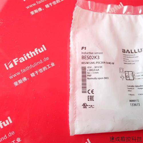 议价Balluff BES02K3 巴鲁夫感应式传感器 BES M12ML-PSC30A-S04G