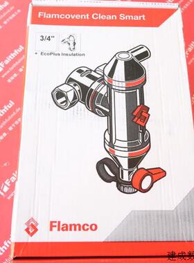 议价Flamco 30051 福瑞科气体分离器 Flamcovent Clean Smart Eco