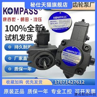 30F VE1 议价VB1 A3台湾KOMPASS康百世VD1 40F A1叶 20F