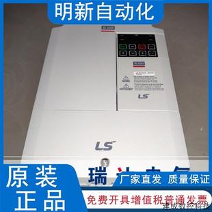乐星通用变频器 议价韩国LG 4EONNM LSLV0022S100 2.2KW LS产电