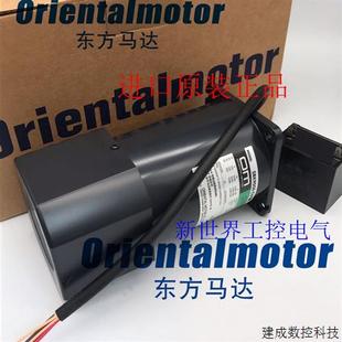 512W USM590 USM560 502W 议价东方OM电机USM560