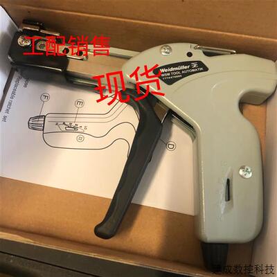 议价WSM TOOL AUTOMATIK 德国魏德米勒工具 现货1774470000 安装