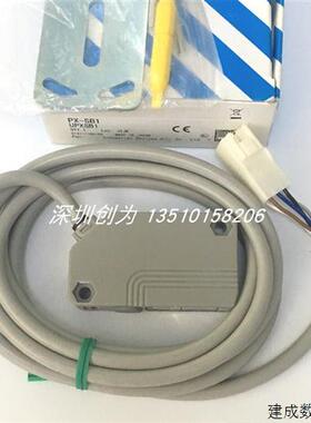 议价全新原装现货RT3S-24V日本松光电传感器PX-SB1 SFB-CCB3 SU-7