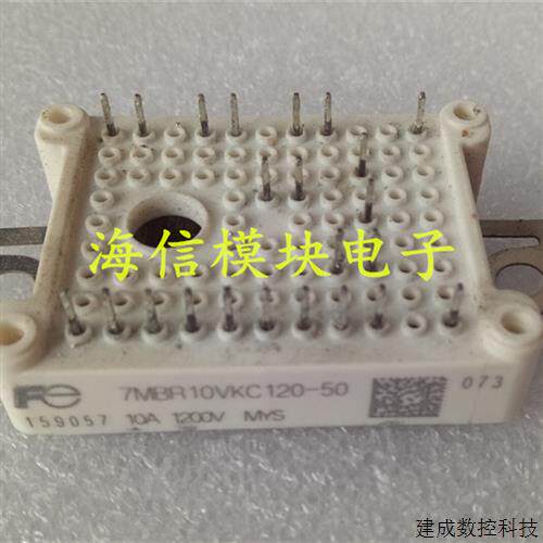 议价7MBR10VKC120-50 7MBR15VKC120-50 FP10R12W1T4 FP15R12W1T4