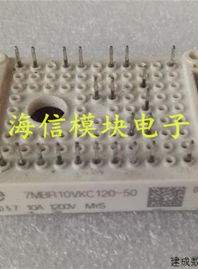 议价7MBR10VKC120-50 7MBR15VKC120-50 FP10R12W1T4 FP15R12W1T4
