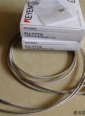 议价日本KEYENCE,FU-49X,FU-54TZ,FU-67V,FU-77TG,FU-95H,fu-96