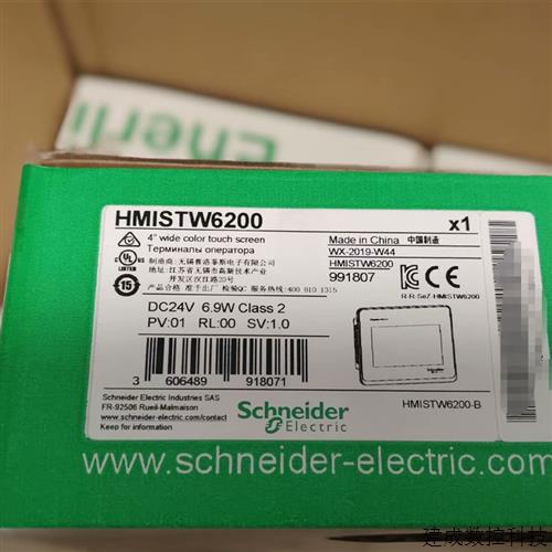 议价HMISTW6200 HMISTW6400 HMISTW6500 HMISTW6600 HMISTW6700施