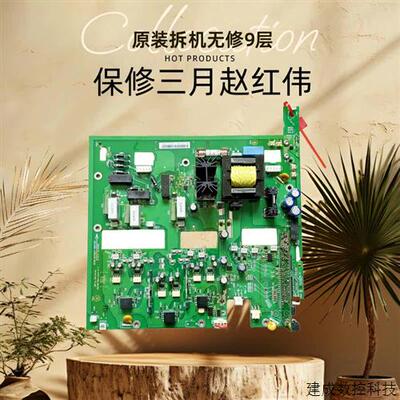 议价ABB变频器ACS800系75-90-110-132KW-160KW驱动板电源板RINT-5
