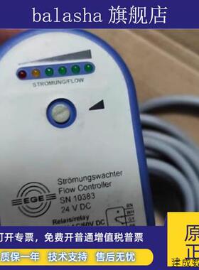 议价EGE流量开 关P11086 SN 450/1-A4-GRS SN 450-A4-GRS