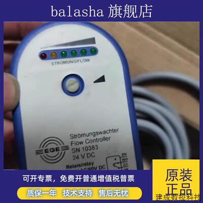 议价EGE流量开 关P11086 SN 450/1-A4-GRS SN 450-A4-GRS