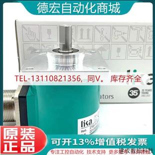旋转编码 5000ZCP4ER 5000ZCP4DRQ莱卡LIKA原装 IT65 议价IT65