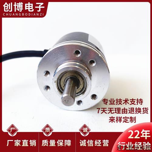 议价E40S6-G5-30F-1000B-5.5M自动化设备光电旋转编码器400-360-6