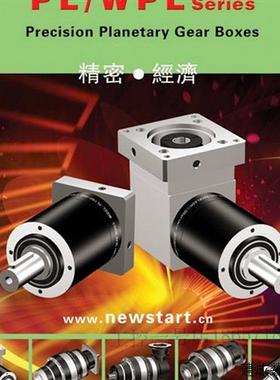 议价NEWSTART行星减速机PL60L2-20-P2-S2400W/200W品牌伺服电机专