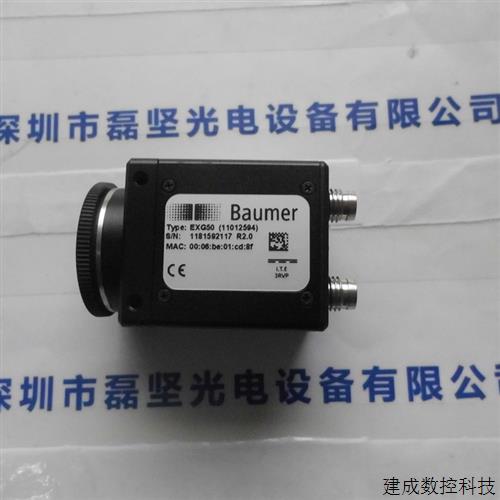 议价Baumer 堡盟 EXG50 工业相机 议价