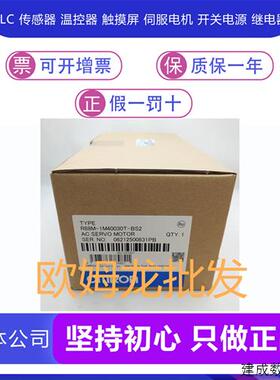 议价R88M-1M40030T-1M40030T-ZL10030H-ZL10030H-1M40030H-BS2-S2