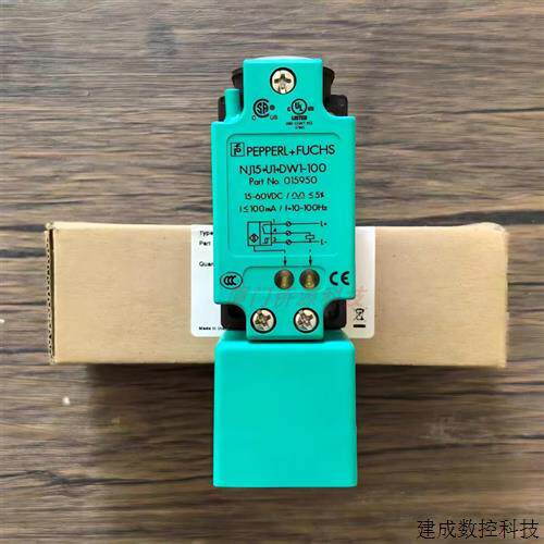 议价NJ15+U1+DW1-100倍加福感应式转速感测器 货号015950全新原装