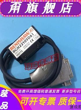 议价RGH22Y 05D61/05D00/05F00/15D00雷尼绍RENISHAW光栅尺读数头