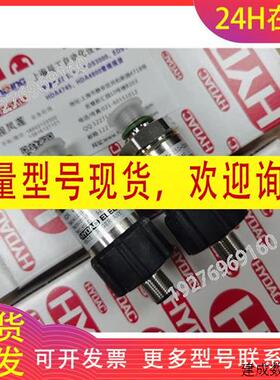 议价德国贺德克传感器EDS3346-1-0010-000-F1原厂供货折扣价