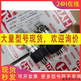 议价德国贺德克传感器EDS3346 0010 000 F1原厂供货折扣价