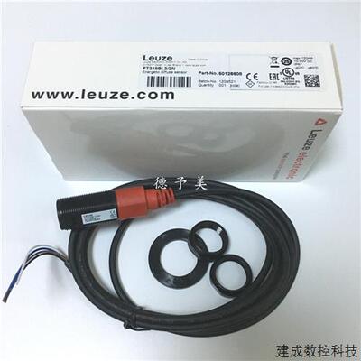议价全新现货PRK3C.T3/4P-200-M12德国劳易测LEUZE感测器FT318BI.