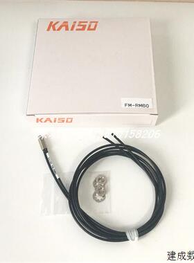 议价全新原装FM-RM60台湾开硕KAISO传感器FM-TB40D FM-R30X1P