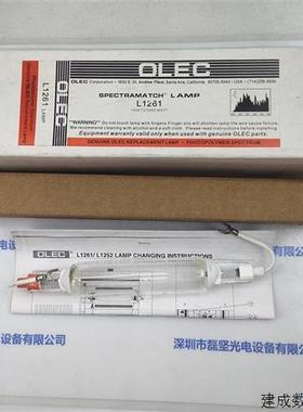 议价OLEC欧力 L1261 曝光灯 现货直接拍