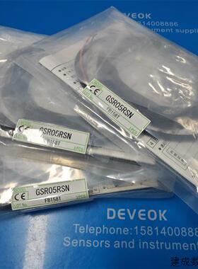 议价认准正品  TAKEX日本竹中光电开关GSR05RSN,GSR05RN,GS20RN-Y