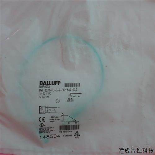 议价全新原装BALLUFF巴鲁夫 BMF0072 BMF 307K-PS-C-2-SA2-S49-00