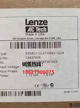 议价全新原装 ESMD112L4TXA 伦茨/Lenze变频器现货质保一年