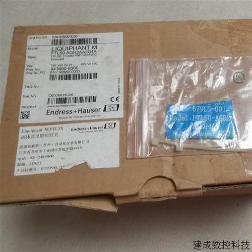 议价音叉E+H液位开关FTL50-AGR2AA2G4A全新实物图低价转让