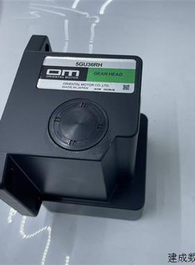 议价全新东方马达直角减速机5GU36RH 5GU18RH