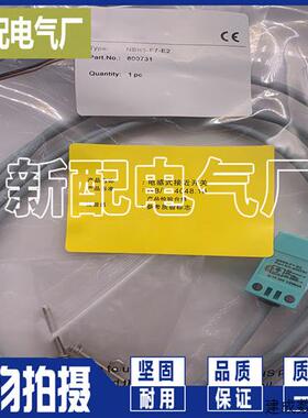 议价电感式 传感器NBN5-F7-E2 NBN5-F7-E0 NBN5-F7-E1 质量保证