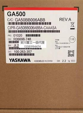 议价安川变频器GA500系列单项200V CIPR-GA50BB006ABBA 全新原装