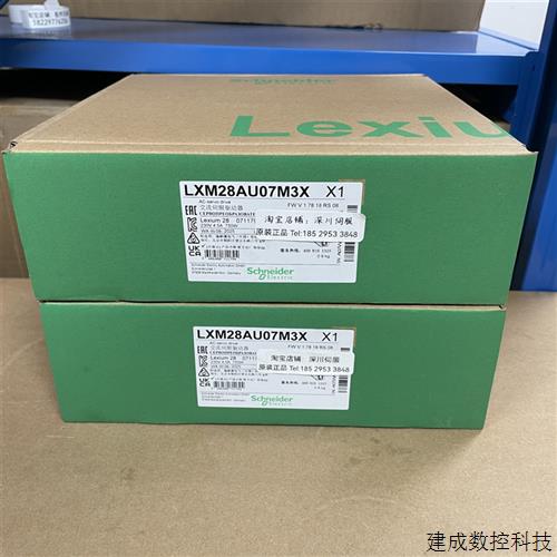 议价LXM28AU20M3X全新原装2KW伺服驱动器LXM28AU01M3X/LXM28AU07M