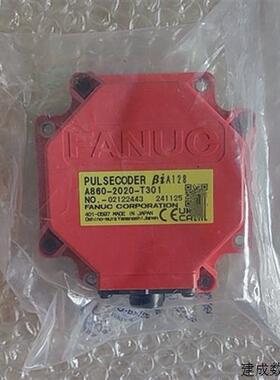 议价A860-2020-T301 fanuc编码器全新原装发那科非翻新议价顺丰