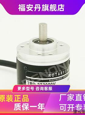议价现货全新TRD-2T2000V旋转编码器电压5VDC外径38mm轴径6mm实心