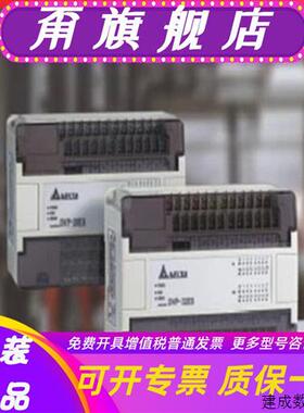 议价台达 DVP08XM11N DVP08XN11R DVP08XN11T DVP08XP11R DVP08XP