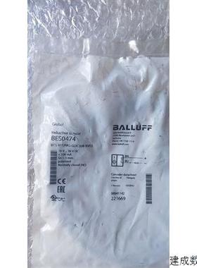 议价全新原装巴鲁夫 BES0474  BES M12MG-GOC30B-BV03  现货