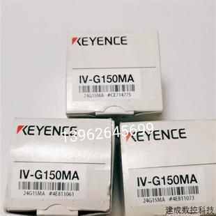 正品 议价日本KEYENCE基恩士 图像传感器原装 G150MA 现货