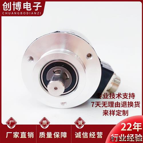 议价ZSP6210-01C1024BZ3-11-26F(K)自动化设备光电旋转编码器