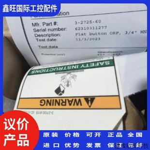 2725 159001561 ORP传感器3 议价GF品牌PH